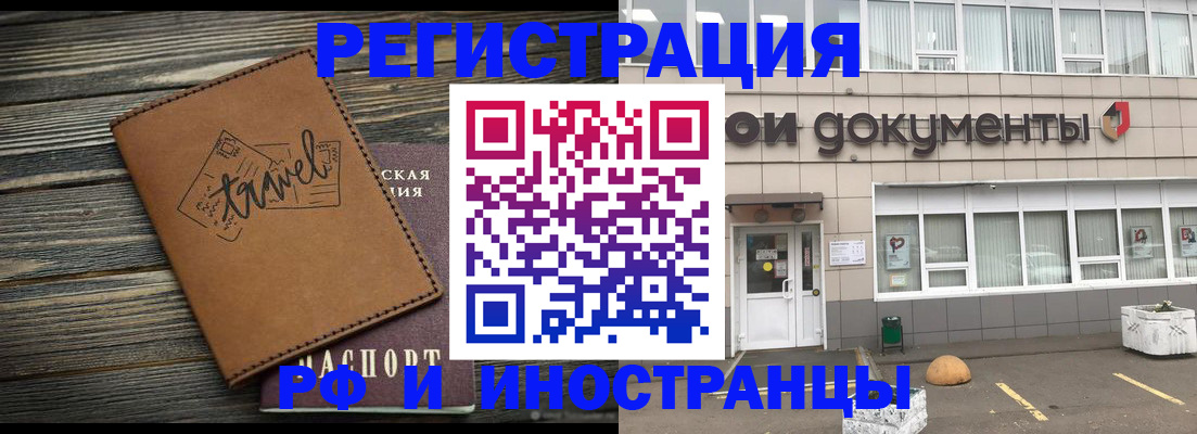 форма 3 в Шелехове